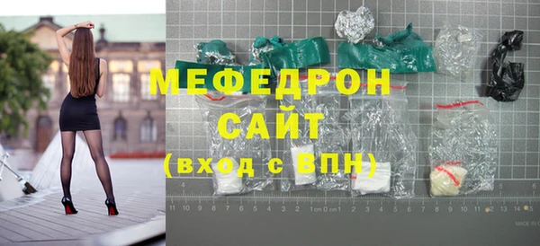 COCAINE Бородино