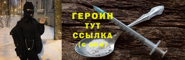 COCAINE Бородино